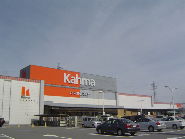 ドラウプニール【周辺】ホームセンターまで1,600ｍ