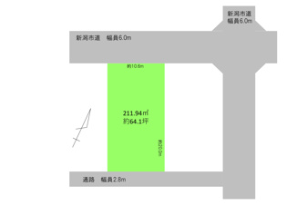 新潟市東区新石山４丁目　土地  【間取り】北西側前面道路幅員６Ｍの住宅用地です！ 