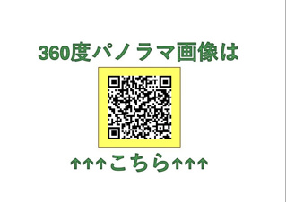 緑ケ丘２条通３丁目【その他】