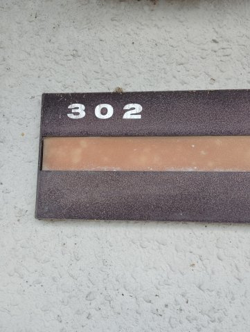 メゾン・ド・フルール【共有部分】