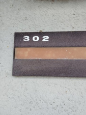 メゾン・ド・フルール【共有部分】