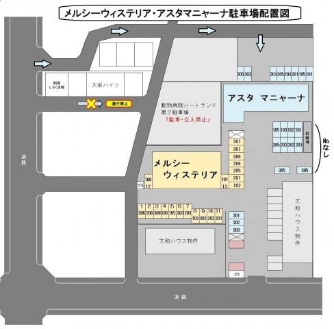 メルシーウィステリア【その他】