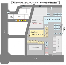 メルシーウィステリア【その他】