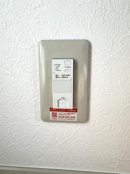 インターネット無料です