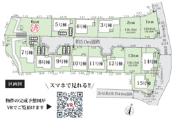 磯部15区画　最新情報！の画像