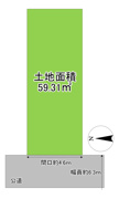 八尾市田井中1丁目 建築条件付き土地の画像