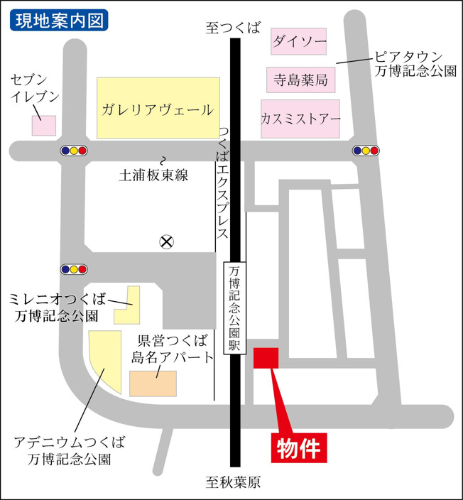 万博記念公園駅徒歩1分