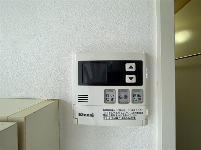 給湯パネル付です！
