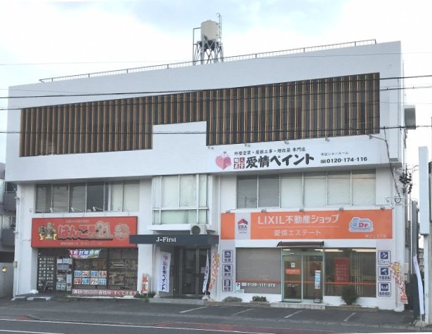 静岡市葵区東千代田１丁目の店舗事務所【外観】