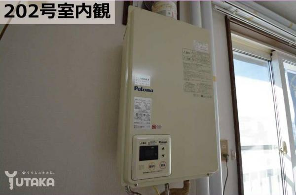 ◎収益物件◎星が浦大通5丁目収益アパート【内装】