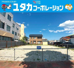 共栄大通2丁目1-4売地【外観】