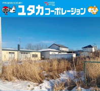 昭和北3丁目190-1756売地の画像