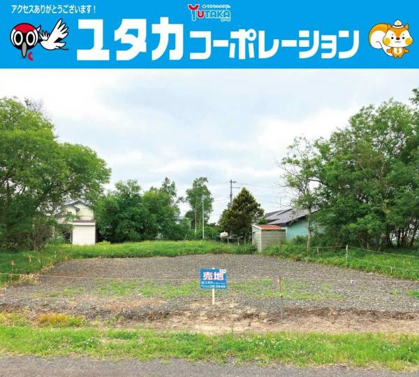 柏東7丁目145売地【外観】外観です