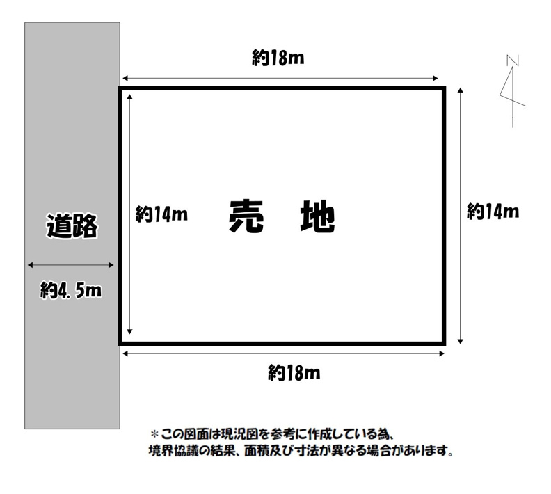 歴木売地【間取り】