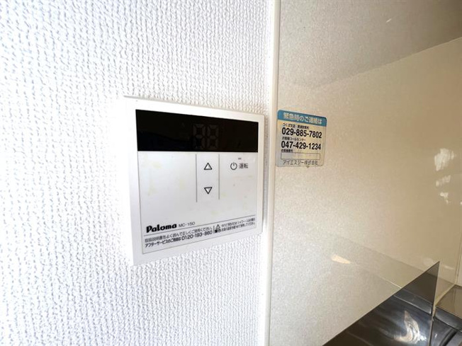給湯器リモコン