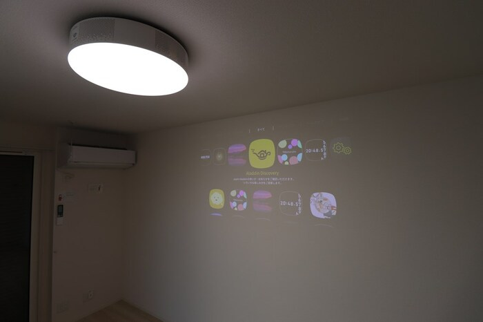 Temps Calme（タンカルム）照明一体型プロジェクターpopInAladdin