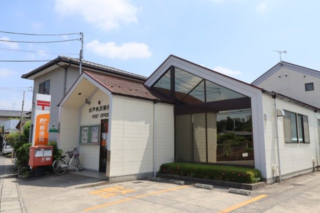 Temps Calme（タンカルム）水戸米沢郵便局（988ｍ）