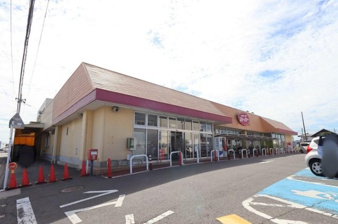 Temps Calme（タンカルム）カスミFOODOFFストッカー元吉田店（249ｍ）