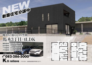 馬木3丁目の画像