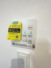 右京区西京極東衣手町【設備】