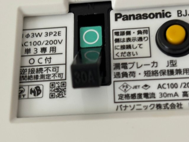 菅原ビル【設備】