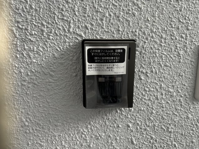 菅原ビル【セキュリティ】