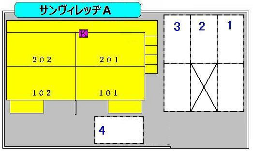 サンヴィレッヂ【その他】