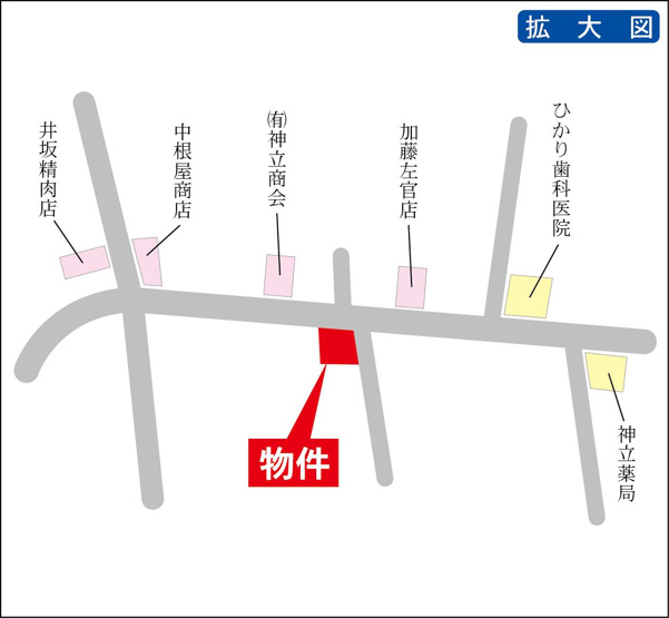 神立駅まで800ｍ