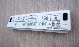 横浜市戸塚区汲沢町の新築一戸建【トイレ】