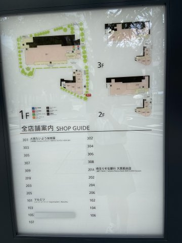 大宮サクラスクウェアモール【その他】