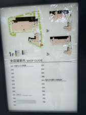 大宮サクラスクウェアモール【その他】