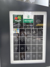 大宮サクラスクウェアモール【その他】