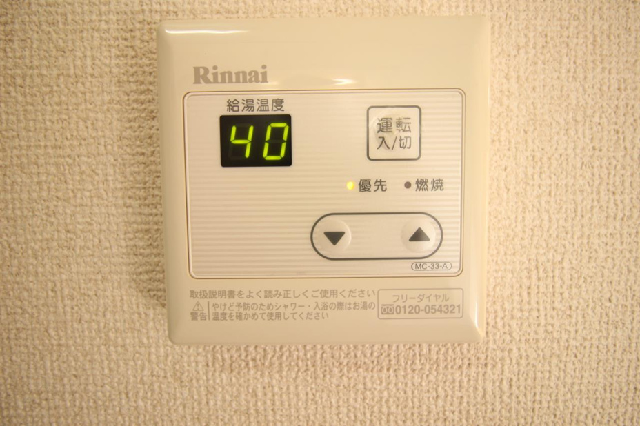 給湯パネル