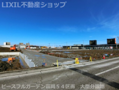 ピースフルガーデン富岡　2-5の画像