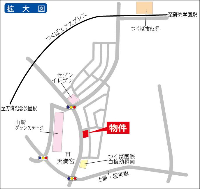 研究学園駅まで徒歩約16分
