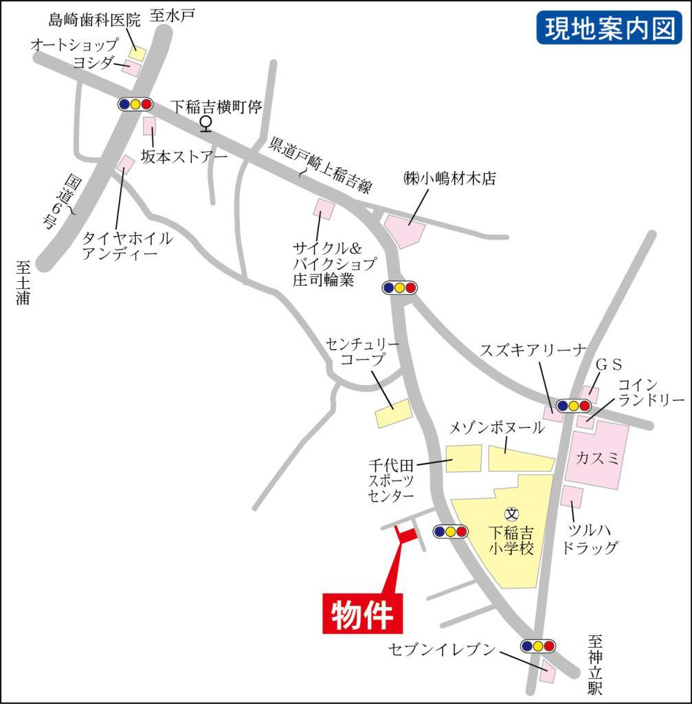 小学校近いです｡