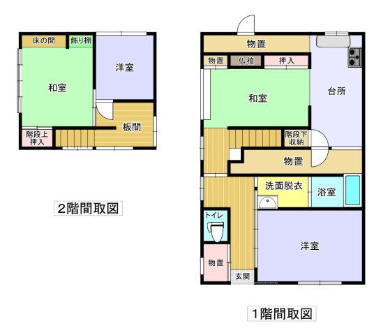 鳥取市鹿野町鹿野中古戸建て【間取り】