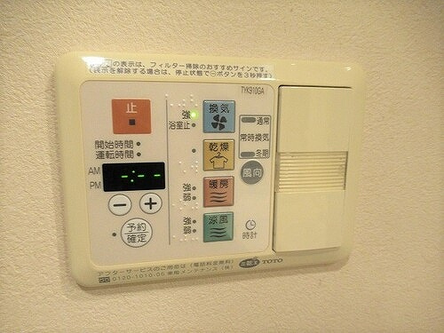 サーパス南城内【設備】浴室換気乾燥機※前回募集時の写真２０２２年１月撮影