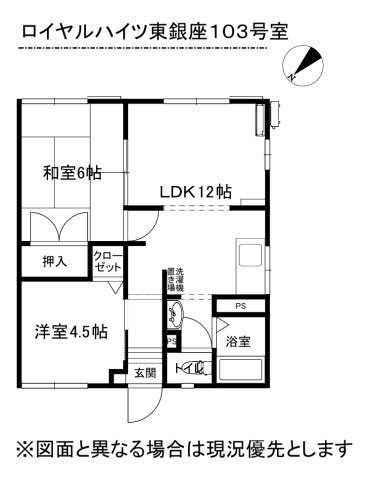岡谷市東銀座２丁目のアパート【間取り】