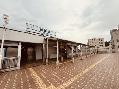 駅舎が広々とした開放感を感じさせる追浜駅は快適な移動をサポートします。周囲には便利な設備が整い日常の利便性が高まります。明るい空間が印象的な駅です。