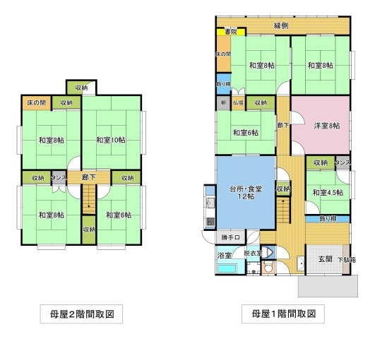 鳥取市布勢中古戸建て【間取り】