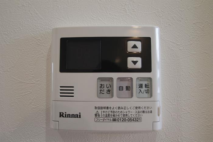 追い焚きあり