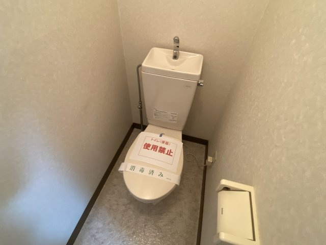 ハイツたちばな【トイレ】