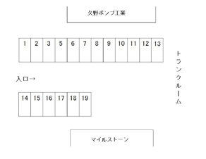 金町２丁目駐車場【その他】