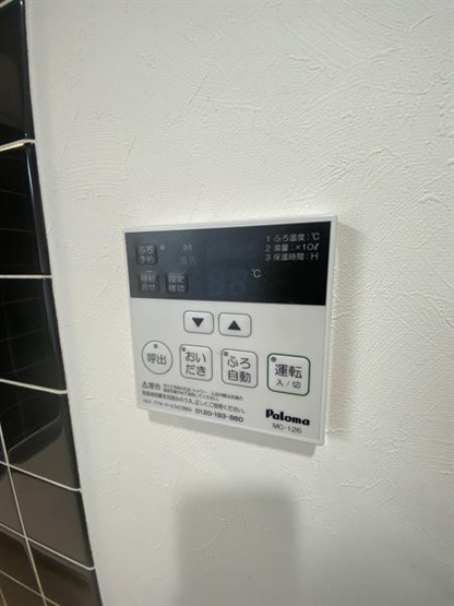 ※他の号室の写真となります（現況優先）