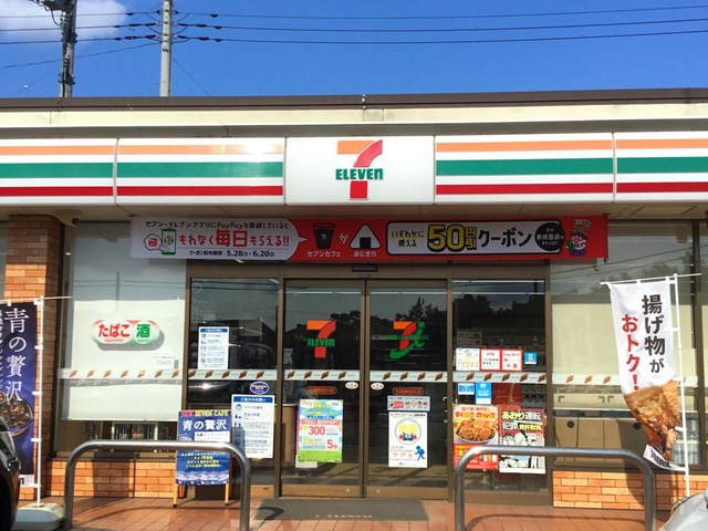 セブンイレブン 石岡東成井店 0.4km
