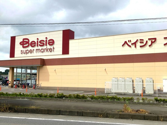 ベイシアスーパーマーケット石岡東光台店 1km