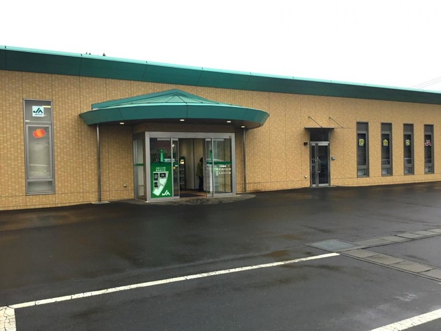 JA新ひたち野本店 0.5km