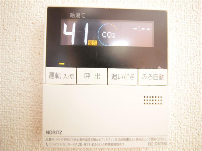 追い焚き機能・風呂自動機能も付いているので、いつでも温かいお