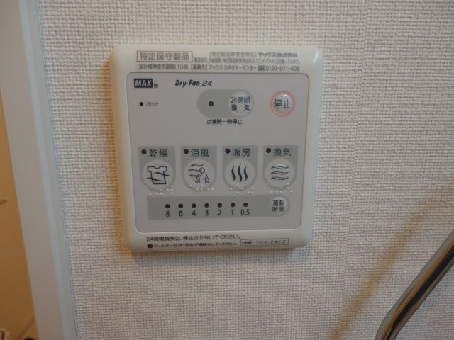 浴室乾燥